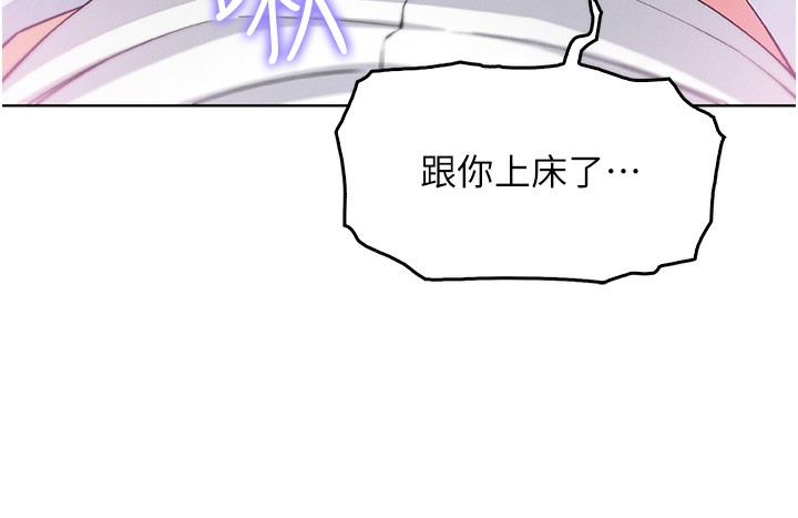 [韩国漫画] 我的掌上明珠 剧情,不伦#[165P]-25