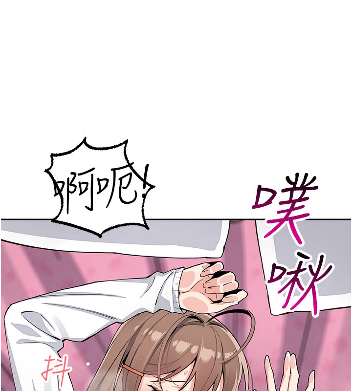 [韩国漫画] 我的掌上明珠 剧情,不伦#[165P]-30