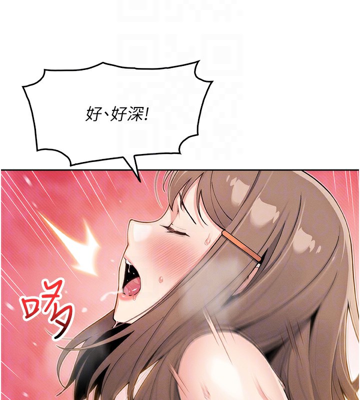 [韩国漫画] 我的掌上明珠 剧情,不伦#[165P]-61