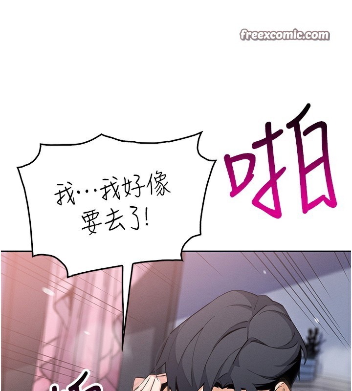 [韩国漫画] 我的掌上明珠 剧情,不伦#[165P]-93
