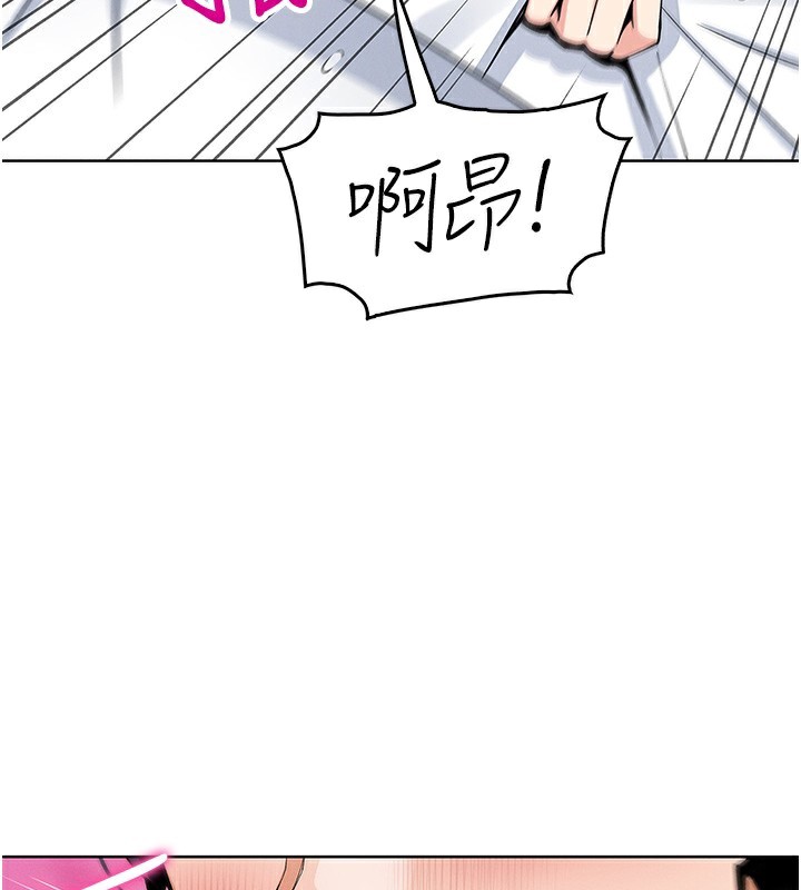 [韩国漫画] 我的掌上明珠 剧情,不伦#[165P]-95
