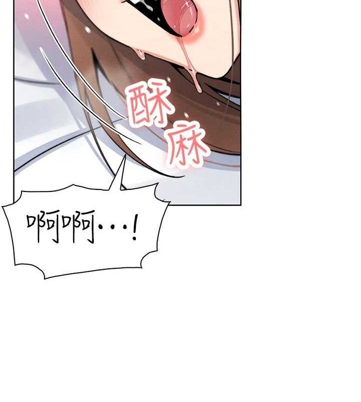 [韩国漫画] 我的掌上明珠 剧情,不伦#[156P]-103