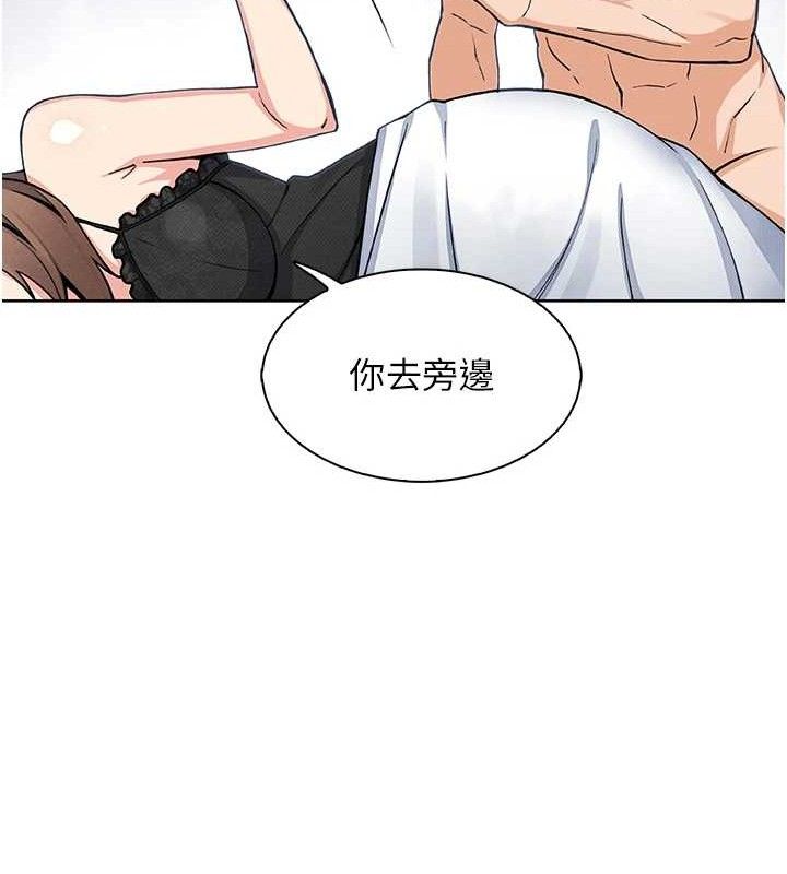 [韩国漫画] 我的掌上明珠 剧情,不伦#[156P]-118