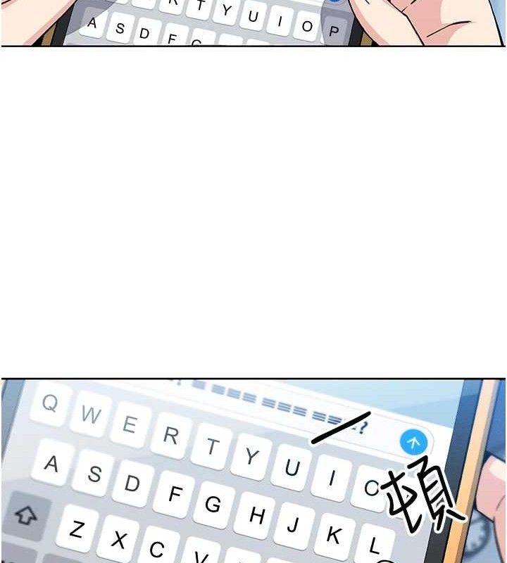 [韩国漫画] 我的掌上明珠 剧情,不伦#[156P]-132