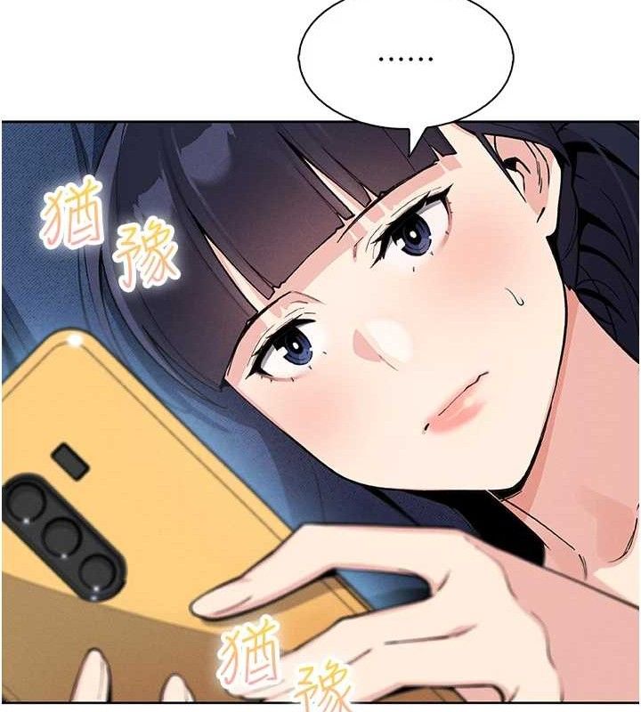 [韩国漫画] 我的掌上明珠 剧情,不伦#[156P]-134