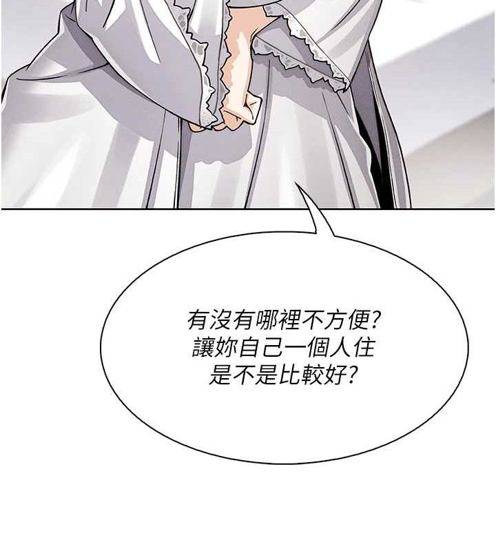 [韩国漫画] 我的掌上明珠 剧情,不伦#[156P]-149