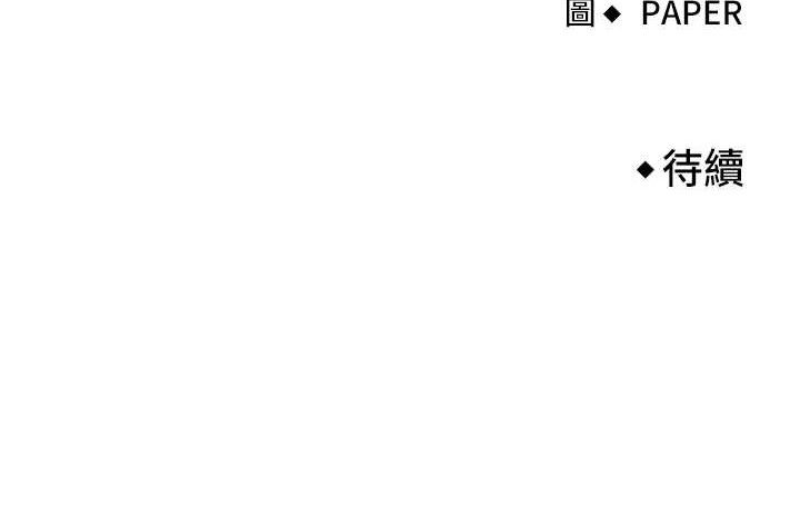 [韩国漫画] 我的掌上明珠 剧情,不伦#[156P]-156