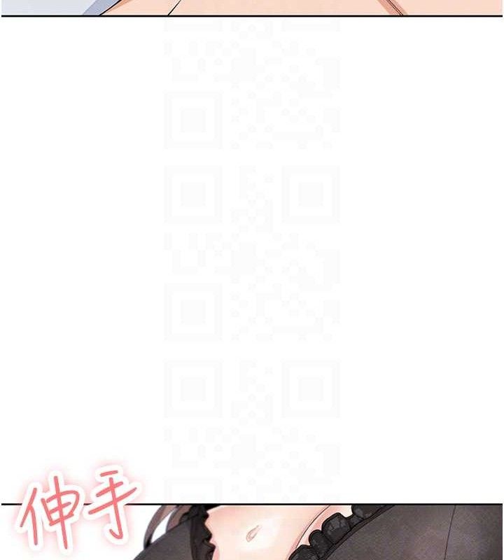 [韩国漫画] 我的掌上明珠 剧情,不伦#[156P]-16