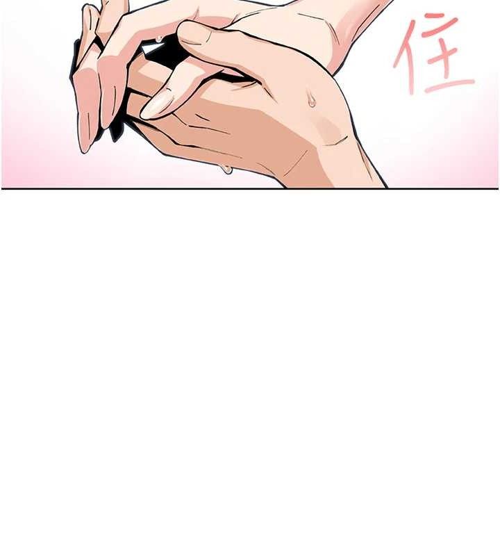 [韩国漫画] 我的掌上明珠 剧情,不伦#[156P]-19