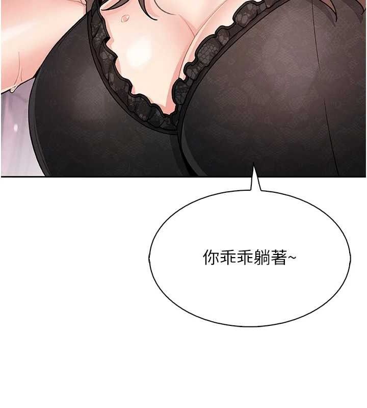 [韩国漫画] 我的掌上明珠 剧情,不伦#[156P]-23