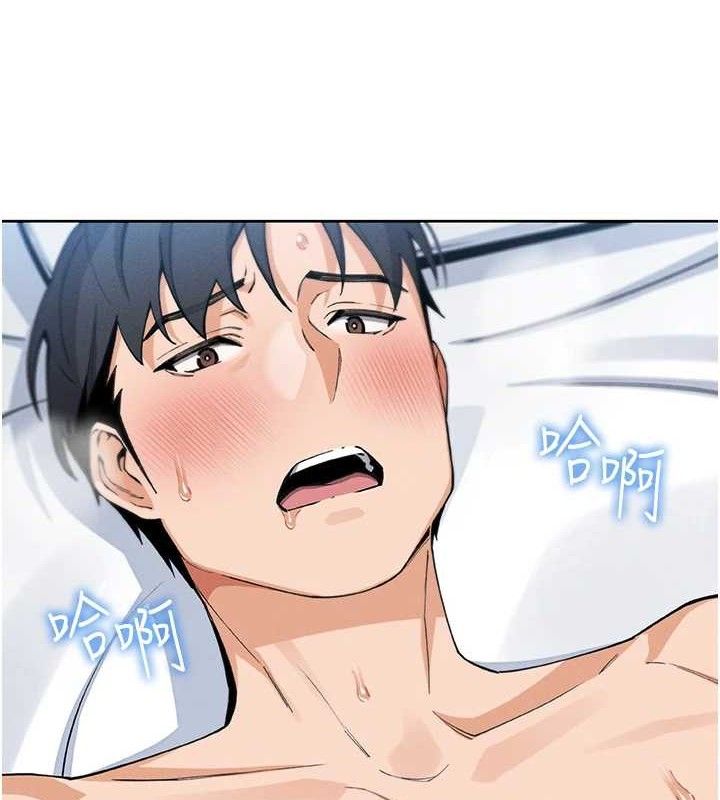 [韩国漫画] 我的掌上明珠 剧情,不伦#[156P]-37