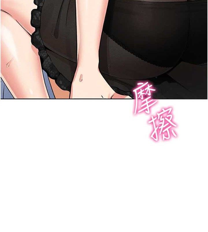 [韩国漫画] 我的掌上明珠 剧情,不伦#[156P]-45
