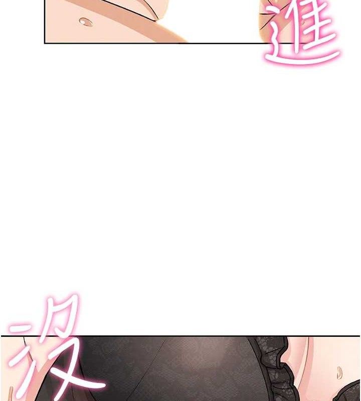 [韩国漫画] 我的掌上明珠 剧情,不伦#[156P]-5