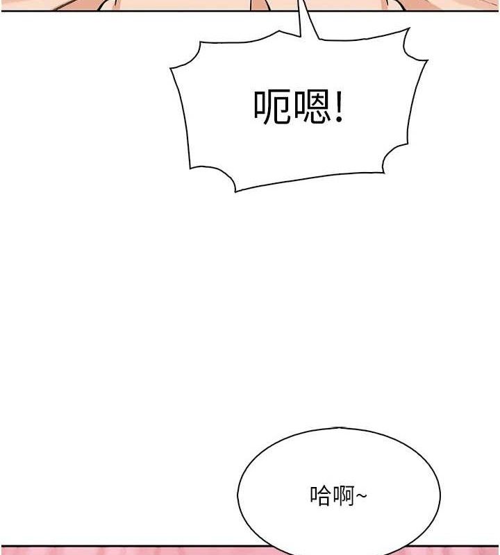 [韩国漫画] 我的掌上明珠 剧情,不伦#[156P]-50
