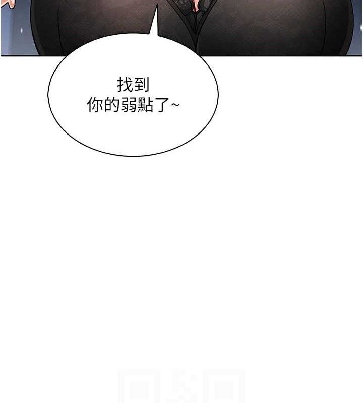 [韩国漫画] 我的掌上明珠 剧情,不伦#[156P]-52