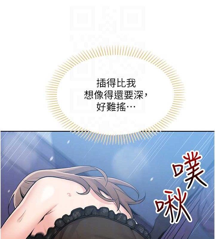 [韩国漫画] 我的掌上明珠 剧情,不伦#[156P]-64