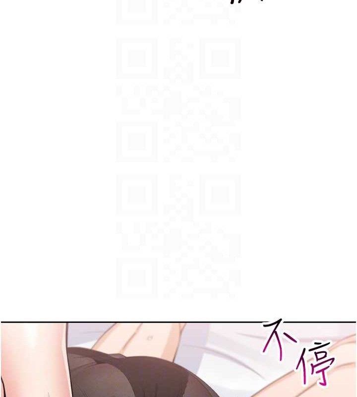 [韩国漫画] 我的掌上明珠 剧情,不伦#[156P]-66