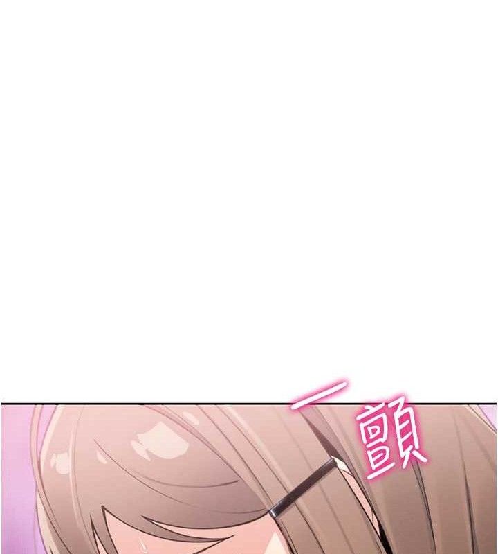[韩国漫画] 我的掌上明珠 剧情,不伦#[156P]-68