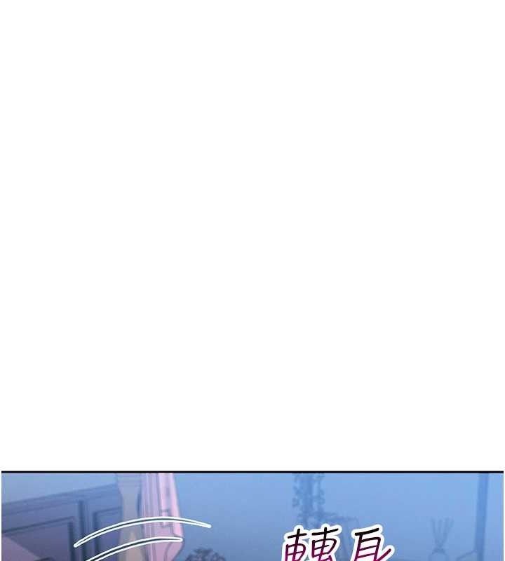 [韩国漫画] 我的掌上明珠 剧情,不伦#[156P]-75