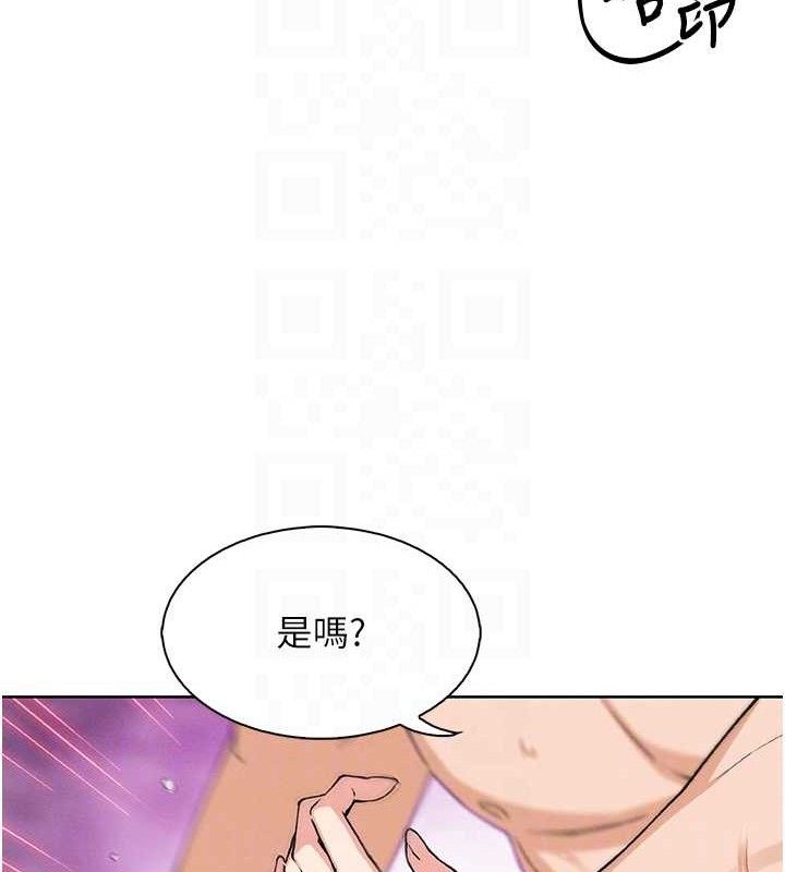 [韩国漫画] 我的掌上明珠 剧情,不伦#[156P]-93