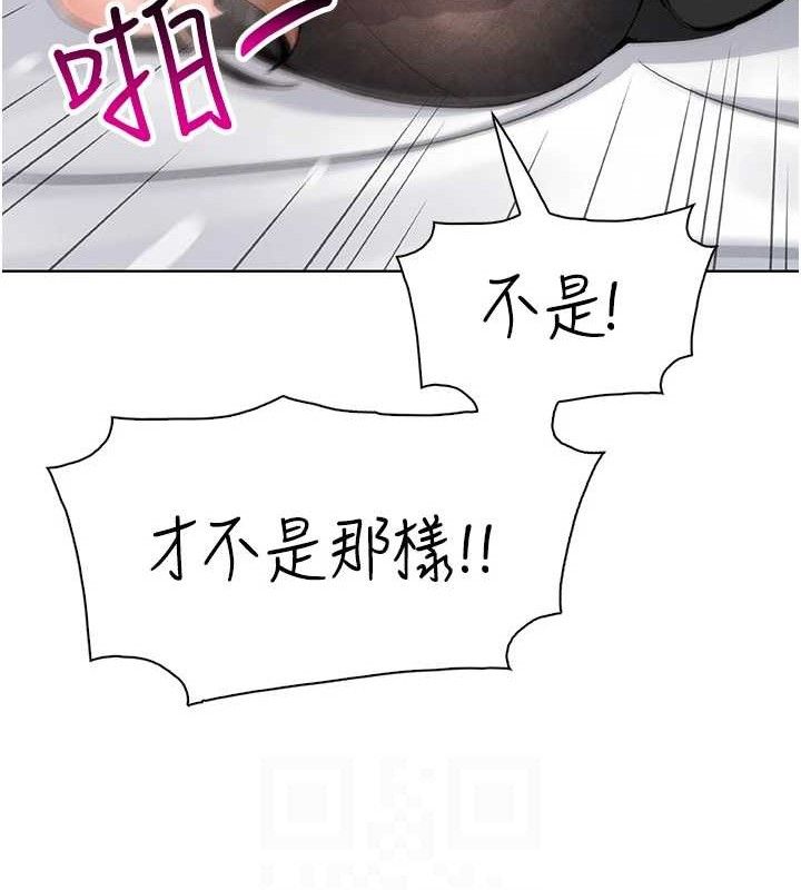 [韩国漫画] 我的掌上明珠 剧情,不伦#[156P]-97