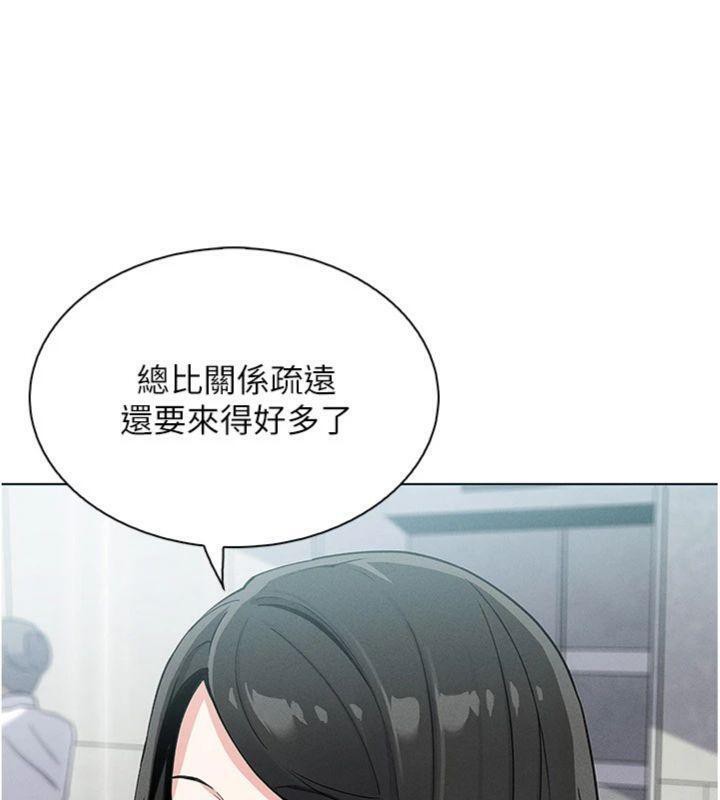 [韩国漫画] 我的掌上明珠 剧情,不伦#[186P]-48