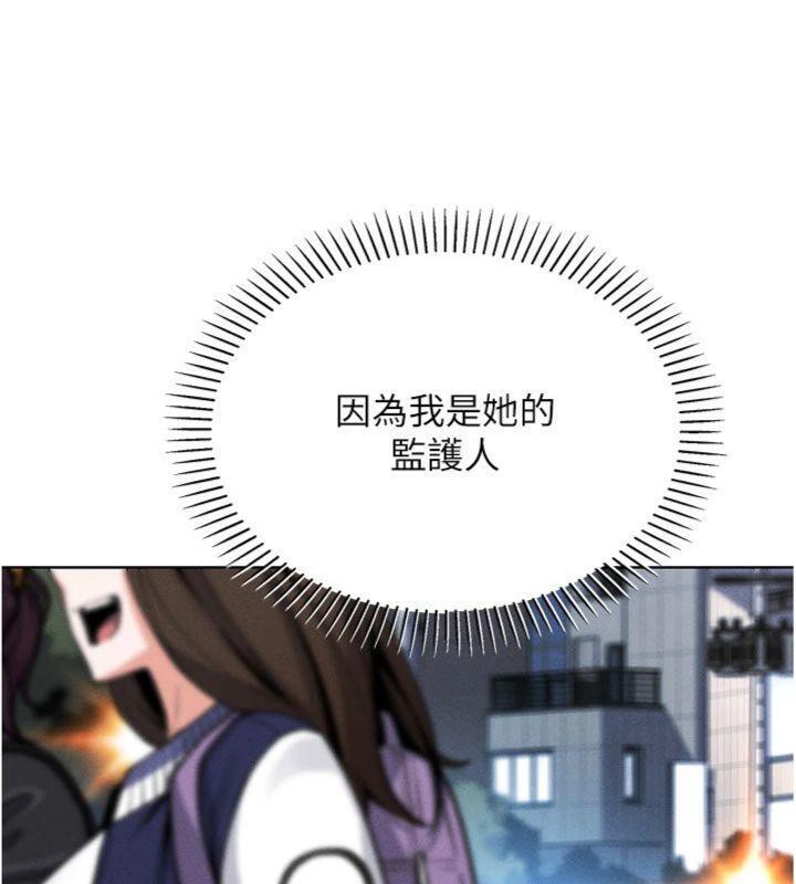 [韩国漫画] 我的掌上明珠 剧情,不伦#[186P]-79