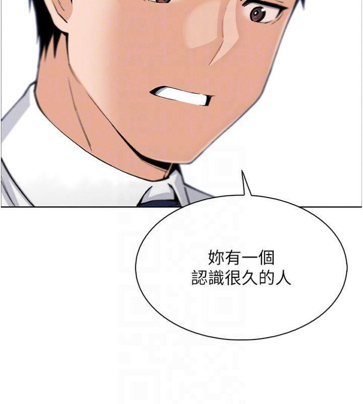 [韩国漫画] 我的掌上明珠 剧情,不伦#[169P]-100