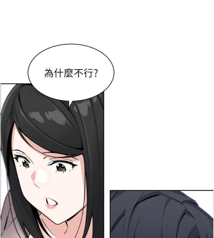 [韩国漫画] 我的掌上明珠 剧情,不伦#[169P]-105