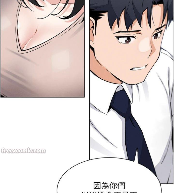 [韩国漫画] 我的掌上明珠 剧情,不伦#[169P]-106