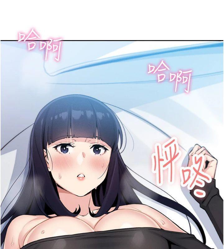 [韩国漫画] 我的掌上明珠 剧情,不伦#[169P]-11