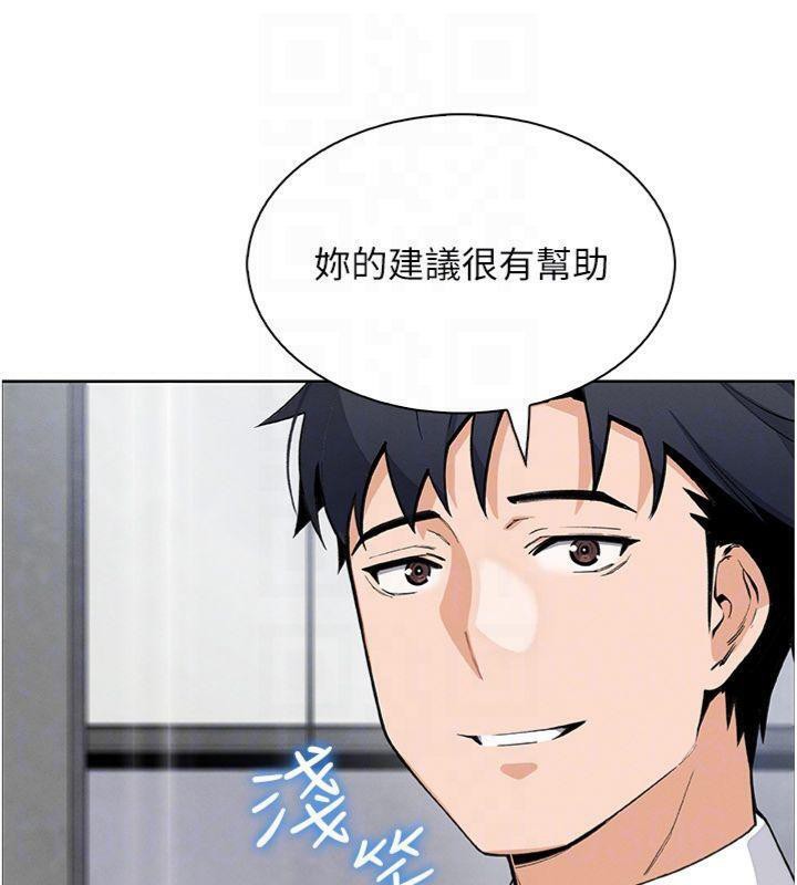 [韩国漫画] 我的掌上明珠 剧情,不伦#[169P]-123