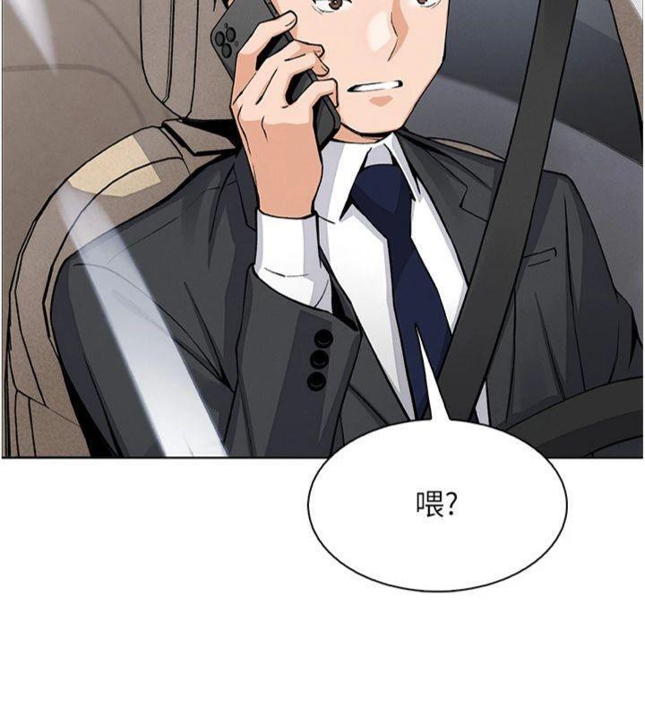 [韩国漫画] 我的掌上明珠 剧情,不伦#[169P]-153