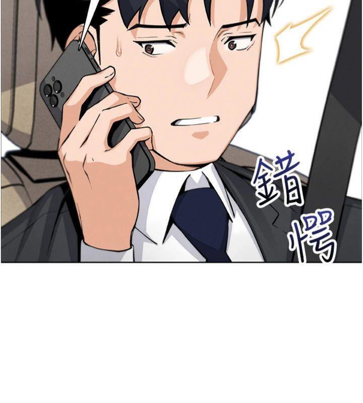 [韩国漫画] 我的掌上明珠 剧情,不伦#[169P]-155