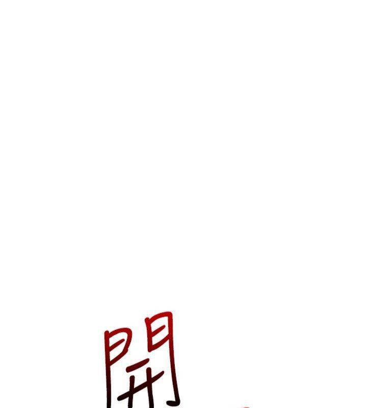 [韩国漫画] 我的掌上明珠 剧情,不伦#[169P]-163