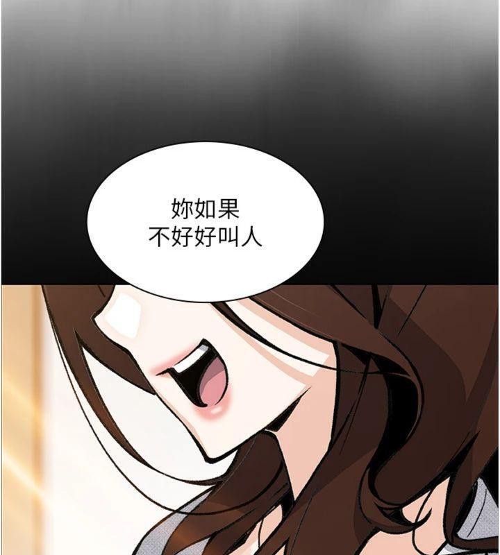 [韩国漫画] 我的掌上明珠 剧情,不伦#[169P]-28