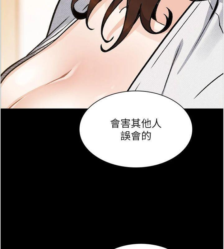 [韩国漫画] 我的掌上明珠 剧情,不伦#[169P]-29