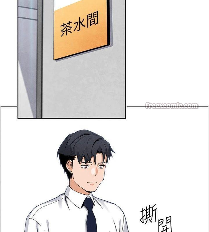 [韩国漫画] 我的掌上明珠 剧情,不伦#[169P]-51