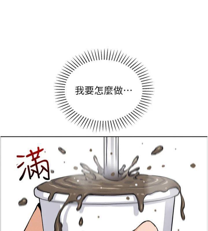 [韩国漫画] 我的掌上明珠 剧情,不伦#[169P]-62