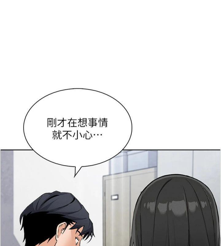[韩国漫画] 我的掌上明珠 剧情,不伦#[169P]-87