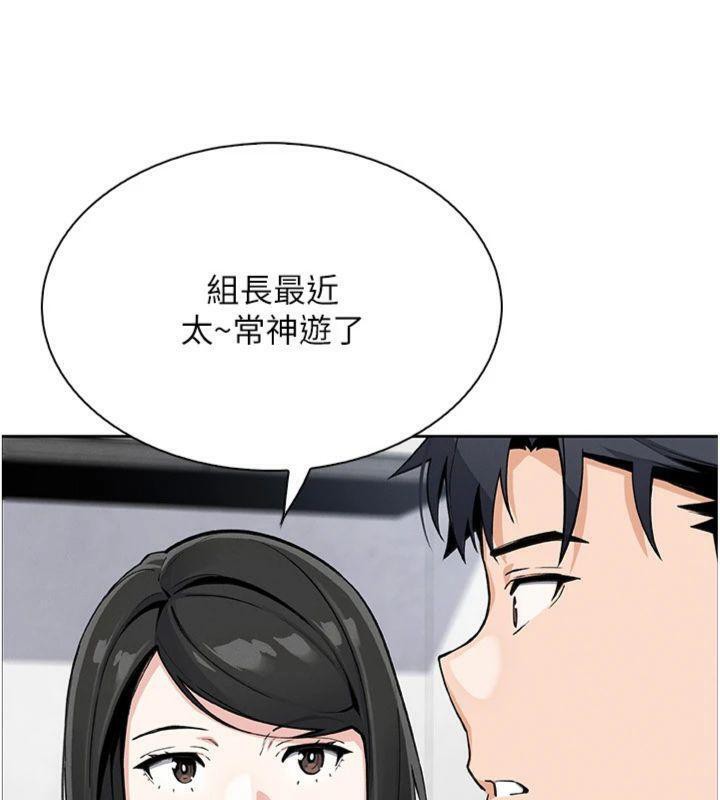 [韩国漫画] 我的掌上明珠 剧情,不伦#[169P]-89