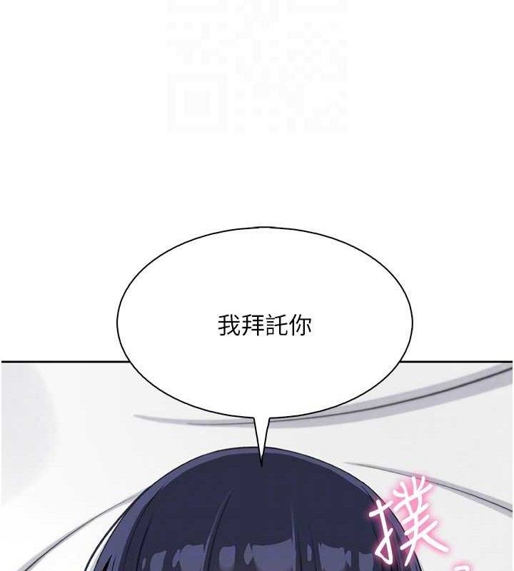 [韩国漫画] 我的掌上明珠 剧情,不伦#[136P]-116