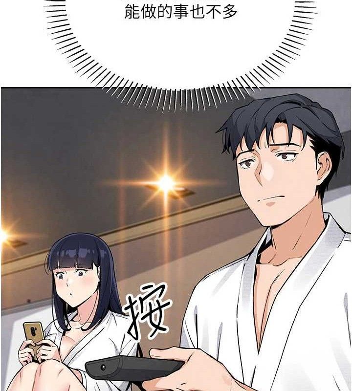[韩国漫画] 我的掌上明珠 剧情,不伦#[136P]-33