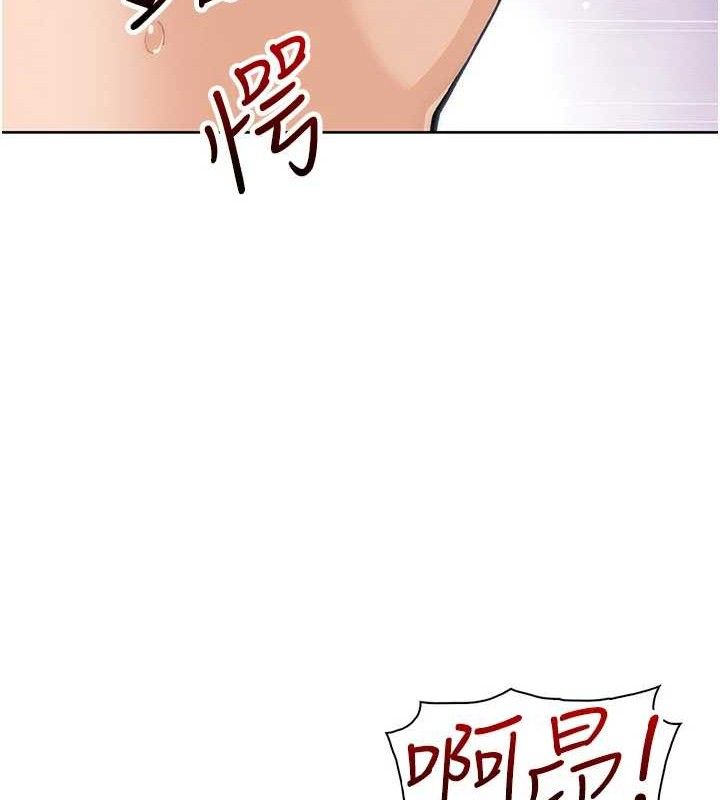 [韩国漫画] 我的掌上明珠 剧情,不伦#[136P]-49