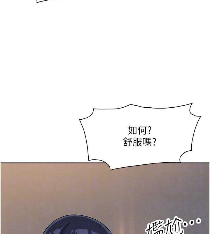 [韩国漫画] 我的掌上明珠 剧情,不伦#[136P]-67