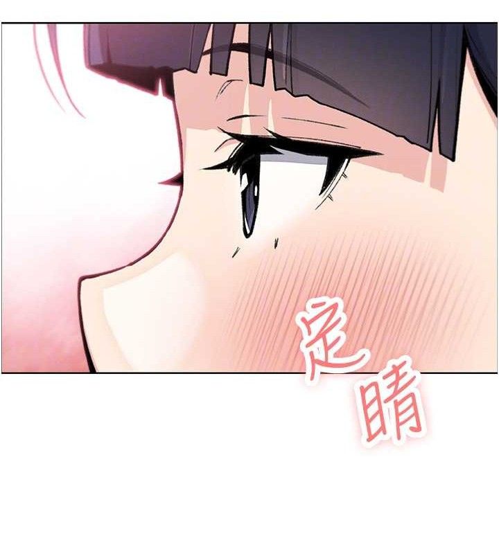 [韩国漫画] 我的掌上明珠 剧情,不伦#[136P]-87