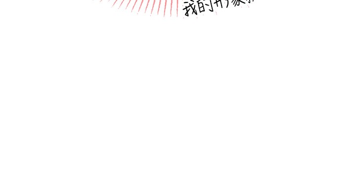 [韩国漫画] 我的掌上明珠 剧情,不伦#[286P]-101