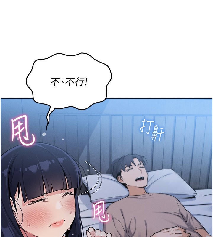 [韩国漫画] 我的掌上明珠 剧情,不伦#[286P]-141
