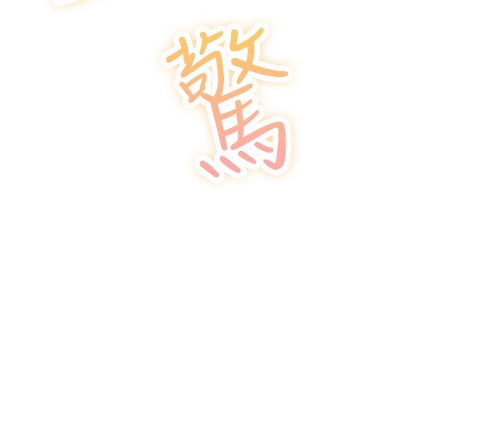 [韩国漫画] 我的掌上明珠 剧情,不伦#[286P]-160