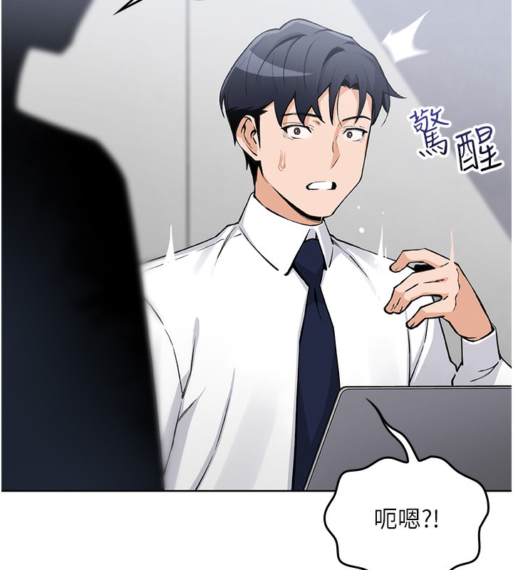 [韩国漫画] 我的掌上明珠 剧情,不伦#[286P]-191